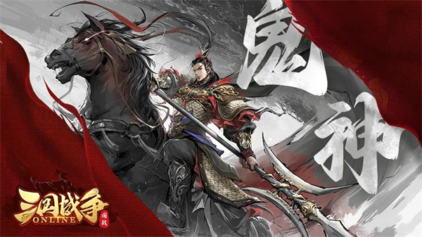 華為版三國(guó)戰(zhàn)爭(zhēng)手游 v24.2 安卓版 2