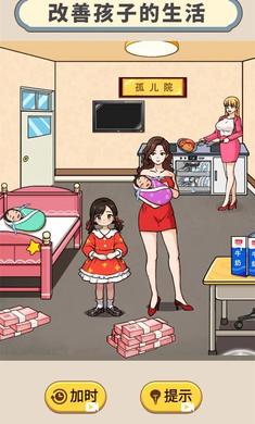 時間去哪了游戲 v1.0 安卓版 0