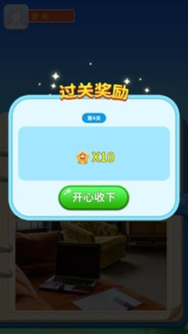 阿超來找茬 v1.0.2 0