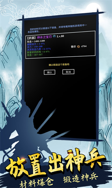 無(wú)盡洪荒手游3