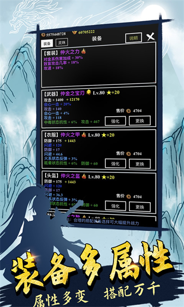 無(wú)盡洪荒手游1