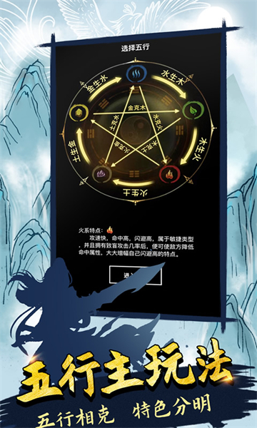 無(wú)盡洪荒手游2