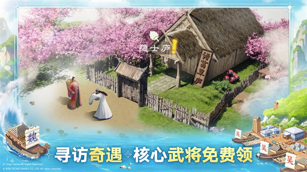 三國(guó)志戰(zhàn)棋版360版 v1.0.13.603 安卓版 2