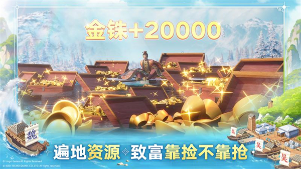 三國(guó)志戰(zhàn)棋版360版 v1.0.13.603 安卓版 3