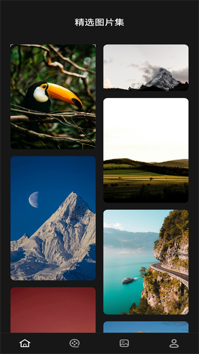 樂顏秀 v1.0.6 安卓版 2