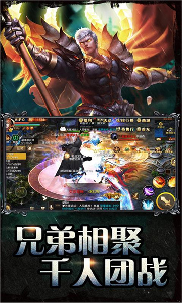 魔域手游魅族版 v10.35.0 安卓版 2