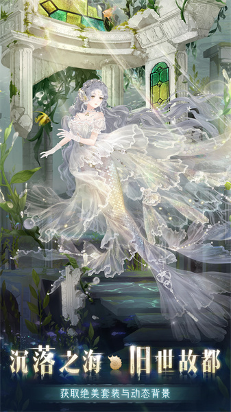 奇跡暖暖微信禮包版0