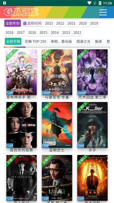 右手影院 v2.0.58 手機(jī)版 0