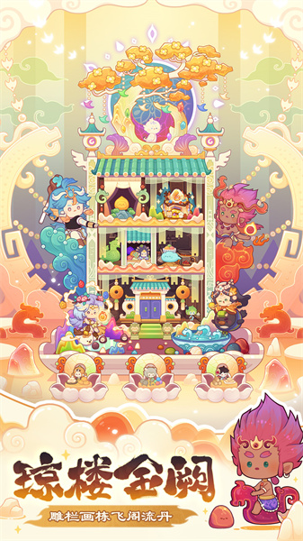 爆炒江湖微信渠道3