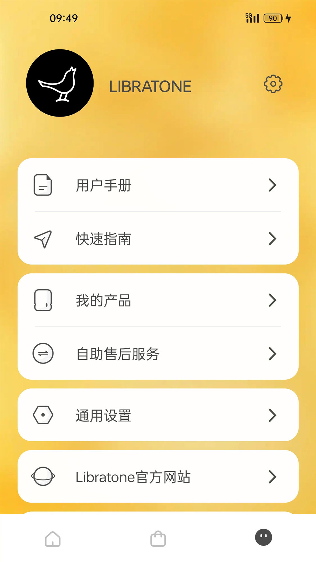 libratone小鳥(niǎo)耳機(jī)app v8.2.4 安卓版 0