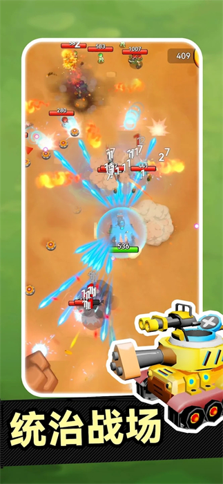 裝甲沖突 v1.2.8 安卓版 0