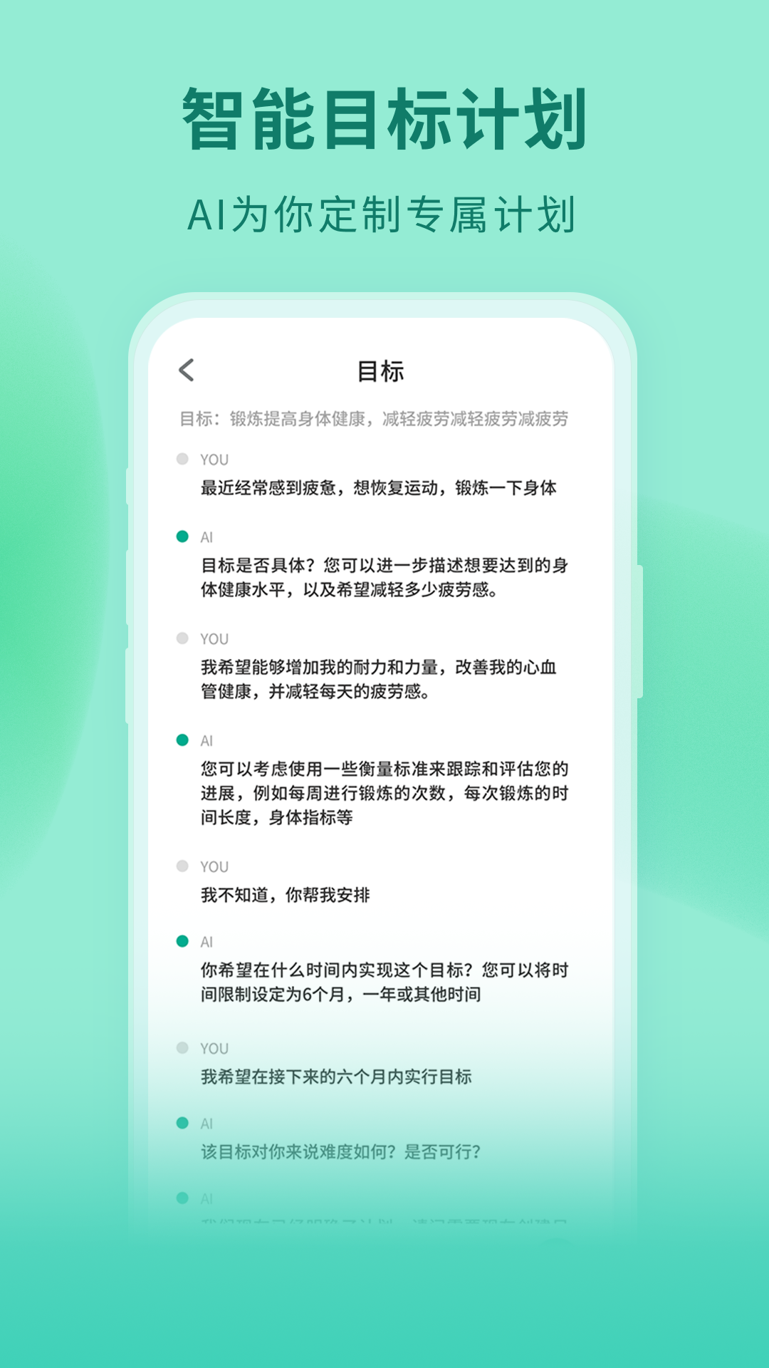 sdar智能助手免費版 v2.5.13 安卓版 1
