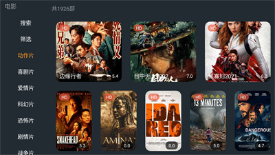 極閃影視官方版 v1.0.14 手機(jī)版 0