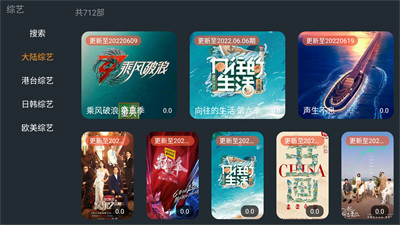 極閃影視官方版 v1.0.14 手機(jī)版 2