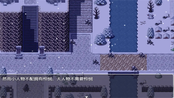 我們這一代的命運(yùn) v1.0 安卓版 1