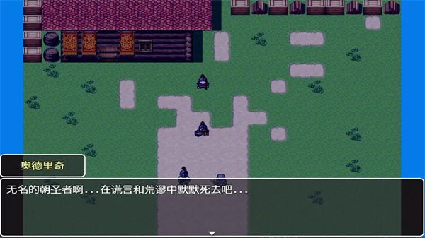 我們這一代的命運(yùn) v1.0 安卓版 2