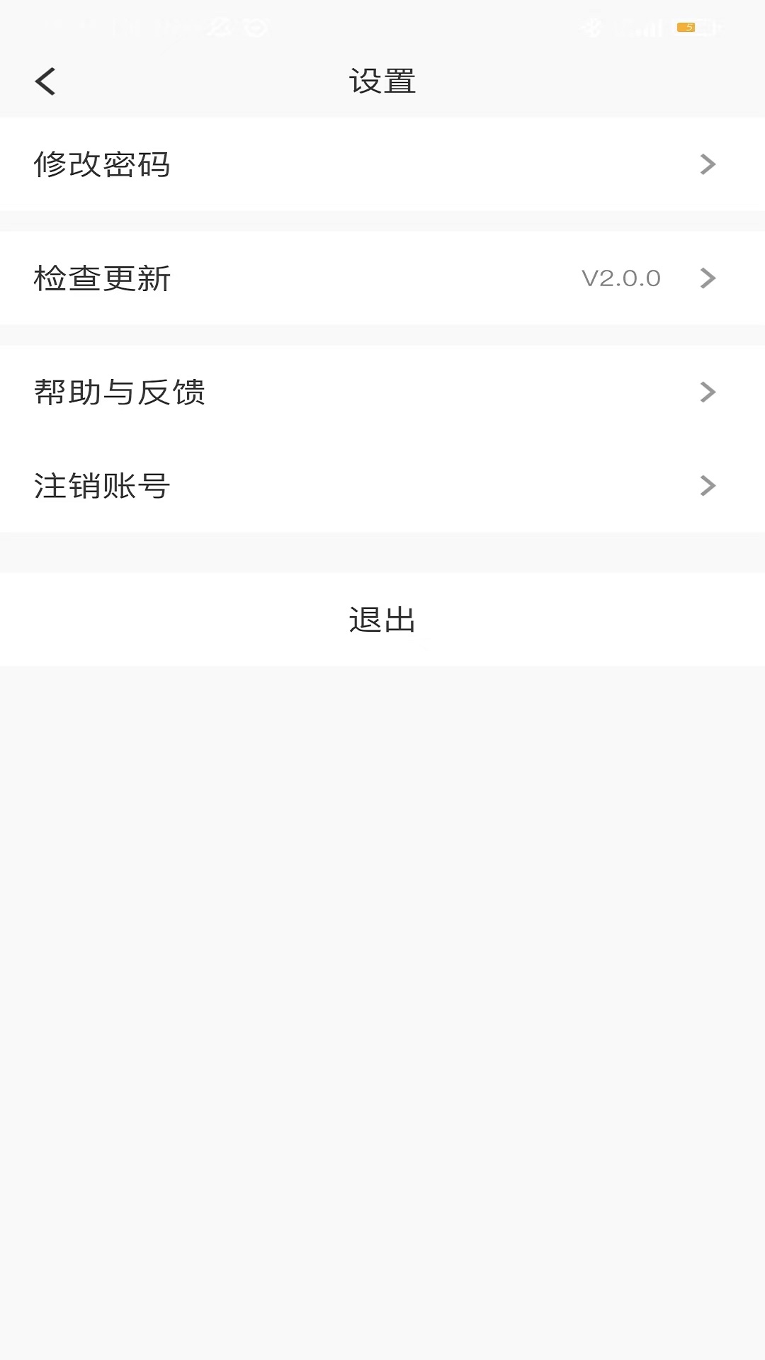 山河祥云 v2.15.0 安卓版 0