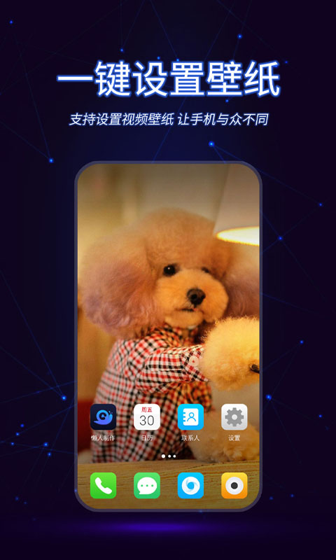 懶人視頻制作軟件 v1.4.3 最新版 2