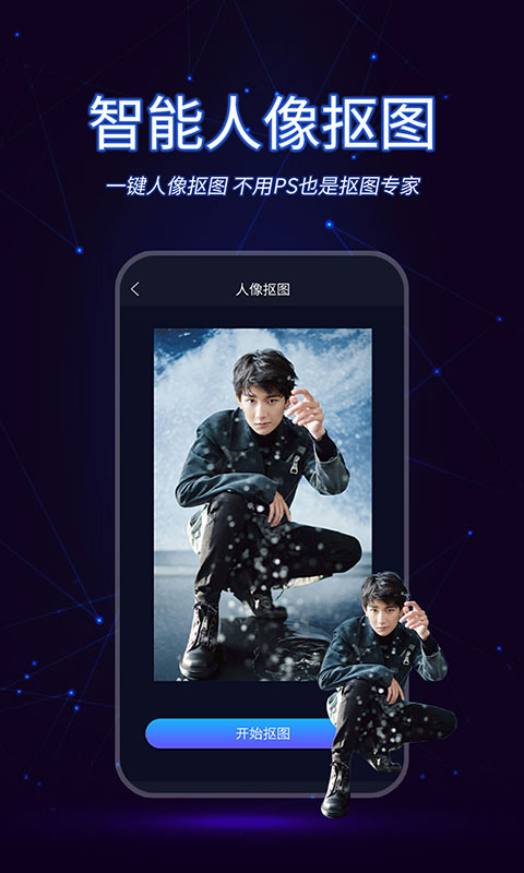 懶人視頻制作軟件 v1.4.3 最新版 1