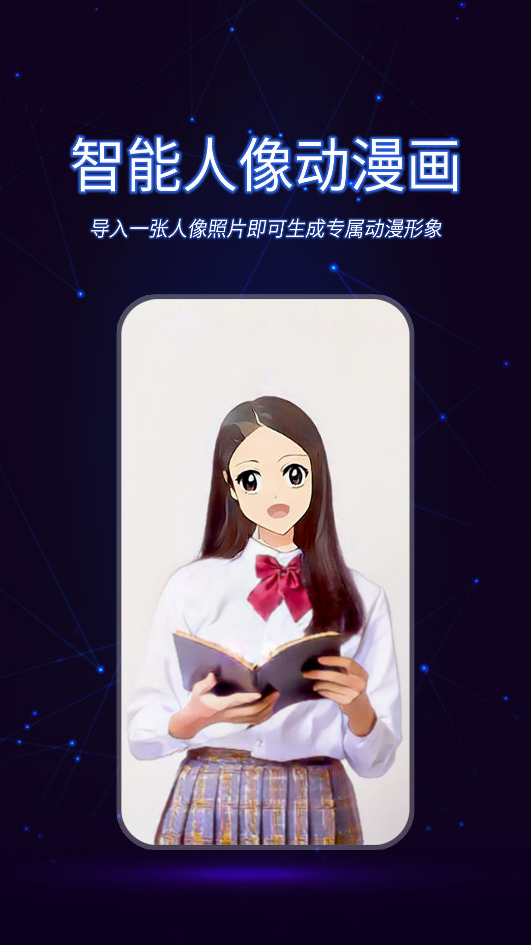 懶人視頻制作軟件 v1.4.3 最新版 3