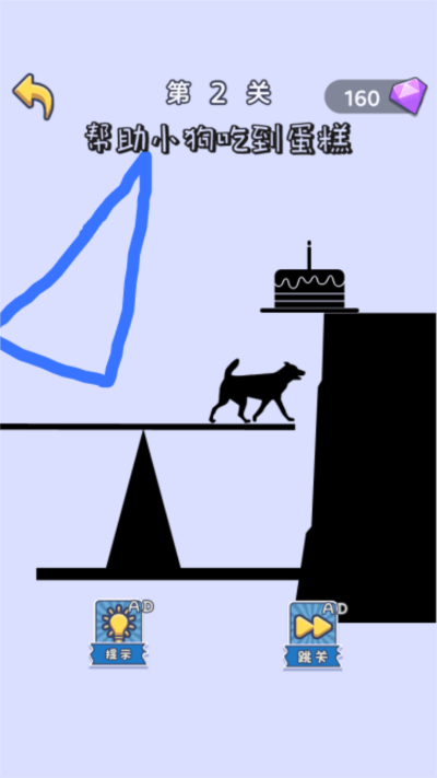 神奇畫筆火柴人 v1.0.0 0