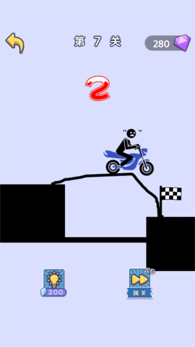 神奇畫筆火柴人 v1.0.0 1