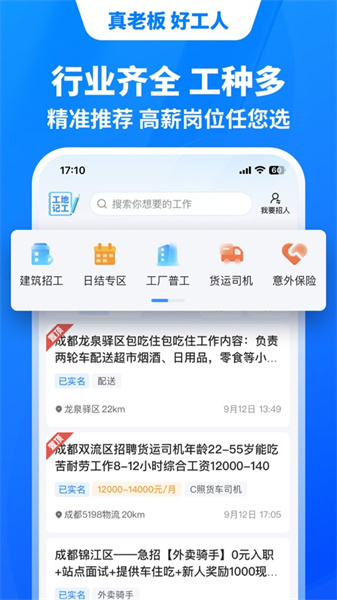 魚(yú)泡網(wǎng)蘋(píng)果app v6.8.1 官方iphone版 3
