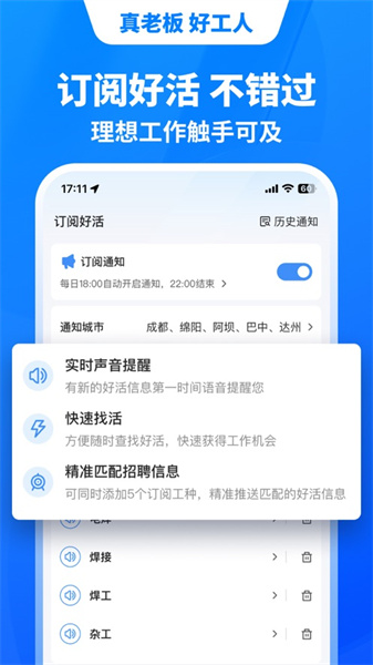 魚(yú)泡網(wǎng)蘋(píng)果app v6.8.1 官方iphone版 1