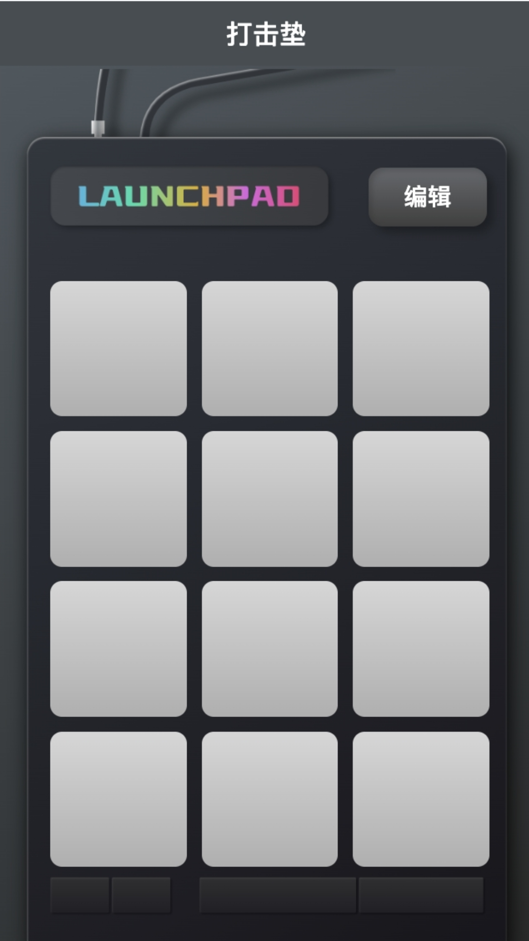 光影上網(wǎng) v2.0.4 安卓版 2