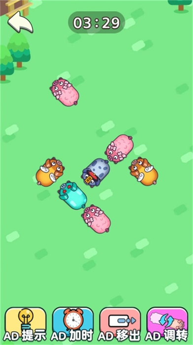 豬豬快讓開 v1.0 1