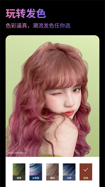 美妝相機(jī)ios版 v6.4.4 蘋果版 1