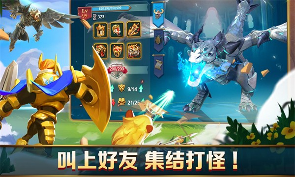 王國紀(jì)元bt版公益服 v2.131 安卓版 3