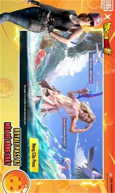 絕地求生國(guó)際服禮包兌換碼大全 v1.1 4