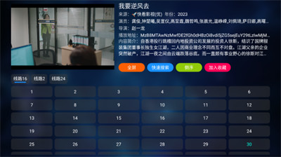 九菜影視 v20230302-0924 最新版 0