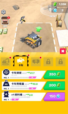 挖掘我最強 v2.0.0 1