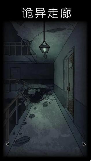 非常調查局異獸 v1.2 1