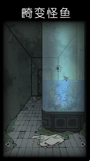 非常調查局異獸 v1.2 2