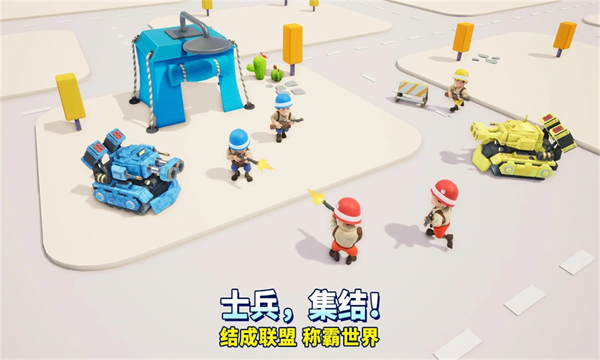 口袋奇兵最新版本1