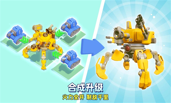 口袋奇兵最新版本3