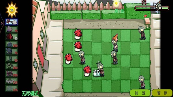 植物戰(zhàn)爭隨機版 v1.0.1 安卓版 0