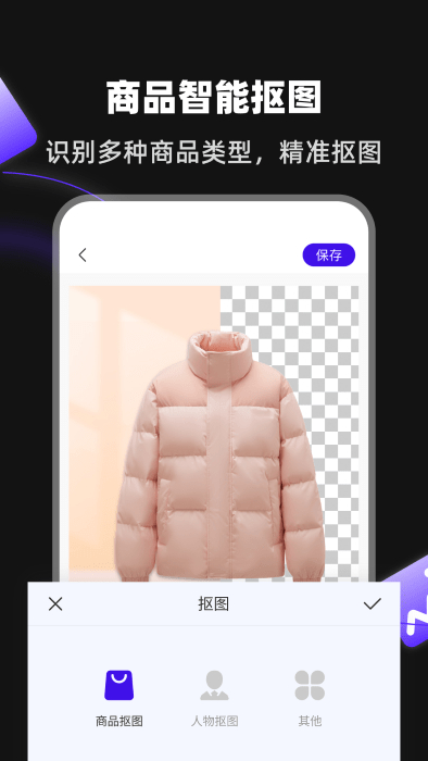 啟號圖文寶 v1.0.0 安卓版 0