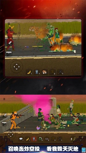 僵尸毀滅計(jì)劃 v1.00 安卓版 0