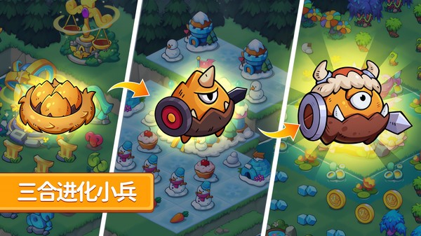 豆豆的村莊 v1.0.1 安卓版 1