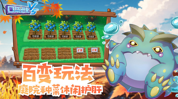 口袋進(jìn)化九游官方版 v23.35.6448 安卓版 3