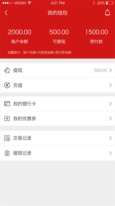 世紀(jì)農(nóng)藥網(wǎng)4