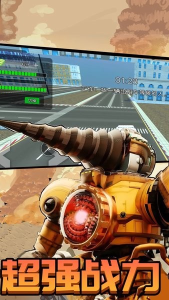 王者勇士聯(lián)盟 v1.2 安卓版 0