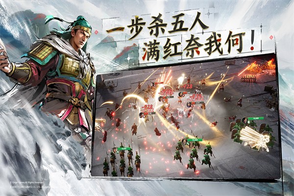 三國(guó)志戰(zhàn)棋版魅族版 v1.0.12.578 安卓版 2