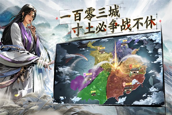 三國(guó)志戰(zhàn)棋版魅族版 v1.0.12.578 安卓版 3