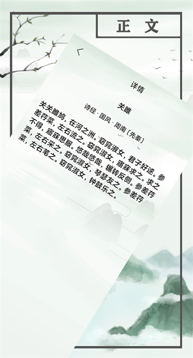 小讀物 v1.0.0 最新版 0