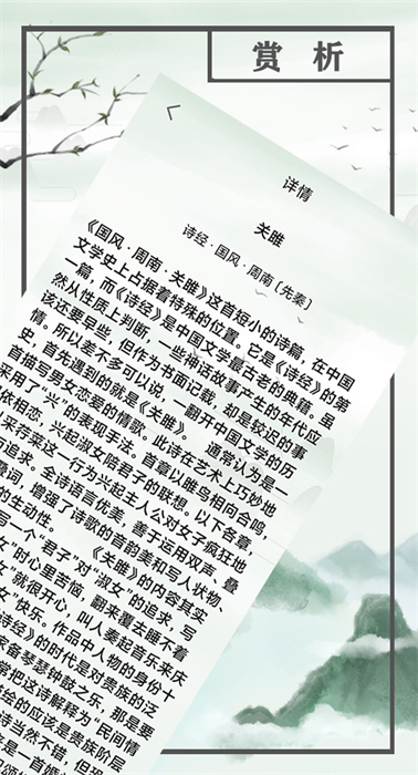 小讀物 v1.0.0 最新版 2